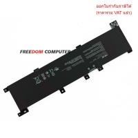 ราคา BATTERY-NOTEBOOK แบตเตอรี่โน๊ตบุ๊ค(แท้) B31N1635 Asus Vivobook 17 A705U X705UA N705UD Series (27089915810)
