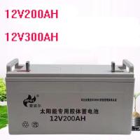 ราคา ✼12V200AH 300AH แบตเตอรี่ UPS แหล่งจ่ายไฟพลังงานแสงอาทิตย์บำรุงรักษาฟรีแบตเตอรี่คอลลอยด์ 12V 300AH200AH 20KG (18392773456)