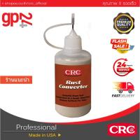 ราคา น้ำยาแปลงสภาพสนิม CRC Rust Converter ชนิดแบ่งบรรจุ ขนาด 50 ml. - (4596237432)