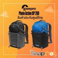 ราคา Lowepro Photo Active BP 200 AW ประกันศูนย์ไทย (12242424128)