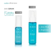 ราคา maXkin AHA serum (แม็กสกิน เอเอชเอ เซรั่ม) 16.5 ml. (19479864676)