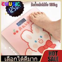 ราคา CMUSIC เครื่องชั่งน้ำหนักดิจิตอล ตาชั่งน้ำหนัก ที่ชั่งน้ำหนัก 180KG กระจกใส เครื่องชั่งน้ำหนักดิจิตอล แสดงผลหน้าจอ LCD (40072971264)