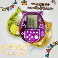 ราคา FUNGAMES เกมกดมินิพกพา แบบคลาสสิก พวงกุญแจเกมส์ ของเล่นเด็ก ใส่ถ่าน พร้อมส่ง (25362181909)