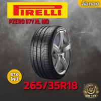 ราคา ยางรถยนต์ PIRELLI PZERO 97Y XL MO 265/35R18 ยางใหม่ 1 เส้น (43111727000)