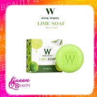 ราคา W สบู่มะนาว สบู่มะนาววิ้งไวท์ สบู่ W Wink White Lime Soap W Lime Soap ขนาด 80 กรัม (22323719554)