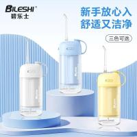 ราคา BLOSs Flosser ไฟฟ้าทําความสะอาดแบบพกพาฟันหัวฉีด Oral Water ไหมขัดฟัน Scaler ในครัวเรือน c (55751879976)