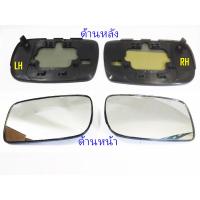 ราคา เนื้อกระจก เลนส์กระจกมองข้าง เนื้อกระจกพร้อมกรอบมองข้าง TOYOTA โตโยต้า Corolla โคโรร่า HI-TORQUE ไฮทอร์ค L/R ชิ้นละ (22519773720)