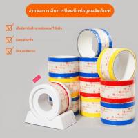 ราคา สติ๊กเกอร์ปิดฝาแก้ว-ที่ปิดฝาแก้ว-แพ็คละ-360-แผ่น-คุ้มมาก สติ๊กเกอร์ปิดฝาแก้วน้ำกันน้ำหก (41702524508)