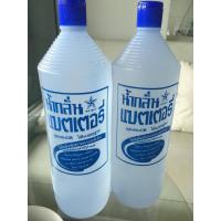 ราคา น้ำกลั่น แบตเตอรี่ "ตราดาว" เติมแบตเตอรี่ ขนาด [แพค 3 ขวด] (8215455897)