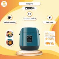 ราคา ZOLELE หม้อหุงข้าว หม้อหุงข้าวไฟฟ้า ZB004 หม้อหุงข้าวขนาดเล็ก หุง ต้ม ตุ๋น นึ่ง อุ่น ตั้งเวลาล่วงหน้าได้ ความจุ 0.8 ลิตร (43418543561)