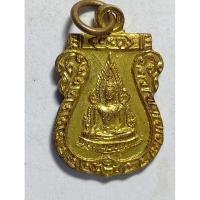 ราคา เหรียญพระพุทธชินราช หลังนางกวัก เมตตาเป็นธรรมค้ำจุนโลก (41961392782)