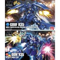 ราคา BANDAI HG 1/144 Mobile Suit Gundam TRY HGBF 015 GOUF R35 DOM R35 (56400815387)