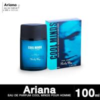 ราคา [ส่งด่วน - ราคาถูก น้ำหอม] Ariana Shirley May Cool Minds 100ml (22008893780)