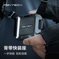 ราคา PGYTECH Strap Quick Release Seat Camera Strap Quick Hang Camera Shoulder Strap Quick Release Diagonal Decompression Quick Relea (42175499009)