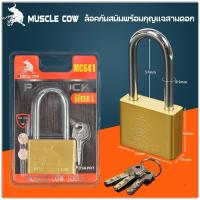 ราคา Muscle COW กุญแจ ระบบลูกปืน สีทอง และสีเงิน กุญแจลูกปืน กันน้ำได้ 60มม. คอสั้น คอยาว ขนาดเล็ก ใหญ่ รุ่นเหล็กชุบ แม่กญแจ (51853366301)