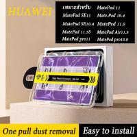 ราคา สำหรับ Huawei MatePad 11/10.4 หัวเว่ย MatePad SE11 /SE10.4 Huawei Matepad 11.5 /11.5”S MatePad Pro 10.8 / Pad Pro11 (27476913027)