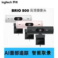 ราคา Logitech BRIO 500 HD Live Camera 4K Desktop Notebook Drive-Free with Wheat Network Video Conference (40327290138)