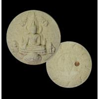 ราคา พระพุทธชินราช รุ่นมหาสิทธิโชค ปี 2550 เนื้อผงพุทธคุณ นำฤกษ์ฝังตะกรุด วัดพระศรีรัตนมหาธาตุ พิษณุโลก ขนาด 5 cm e12 (24513666867)