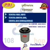 ราคา บูชปีกนก RBI สำหรับรถโตโยต้าวีโก้ TOYOTA VIGO, รีโว่ REVO, อินโนว่า INNOVA 2004 (2WD), คริสต้า CRYSTA (GUN142,GUN143) (19781111678)