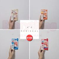 ราคา ลิป Mediheal Labocare Pantenolips ลิปเมดิฮีล บำรุง บำรุงปาก ปากนุ่ม มาสก์ปาก ชุ่มชื้น ปากดำ ปากแห้ง (43355907428)