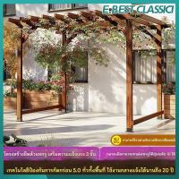 ราคา E.BESTชั้นวางองุ่นไม้ฆ่าเชื้อ ลานบ้าน ทางเดิน ลานกลางแจ้ง ชั้นวางปีนเขา ศาลากลางแจ้ง ศาลาวิลล่า สวนกันสาด (27443351516)