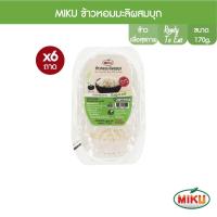 ราคา MIKU ข้าวหอมมะลิ(ผสมบุก)พร้อมทาน 170 x 6 ซอง (FR0005) Thai Jasmine Rice with Konjac มีไฟเบอร์ พลังงานต่ำ อิ่มอร่อย (13724181321)