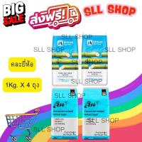 ราคา ส่งฟรี !! น้ำตาลทรายขาว 1 kg. จำนวน 4 ถุง (28177318530)