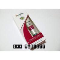 ราคา [ของแท้ พร้อมส่ง]Himalaya Herbals Under Eye Cream 15 ml (978596386)