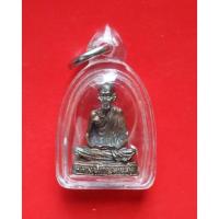 ราคา พระกริ่ง รูปเหมือน สิทธิโชคเขมโก หลวงพ่อเกษม เขมโก รุ่นแรก ทานบารมี อุโบสถ วัดเชื้อเจ็ดตน เนื้อนวะ พร้อมกล่องเดิม ปี 36 (18519232171)