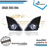 ราคา ไฟตัดหมอกCRUZE 2013 2014 CHEVROLET CRUZE SPOTLIGHT สปอร์ตไลท์ foglamp sportlight (6617565930)
