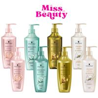 ราคา (ขวดปั๊ม) Schwarzkopf Extra Care Shampoo / Conditioner ชวาร์สคอฟ เอ็กซ์ตร้า แคร์ แชมพู / คอนดิชันเนอร์ ครีมบำรุงผม 400มล (52900717837)