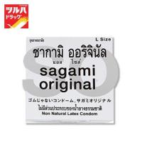 ราคา ถุงยางอนามัย ซากามิ ออริจินัล 0.02 แอล ไซด์/Sagami Original Condom L size (15000445722)