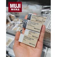 ราคา พร้อมส่ง [MUJI] ยางลบ plastic eraser (9005934142)