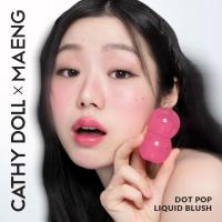 ราคา Cathy Doll ดอทป๊อปลิควิดบลัช 4g #CathyDollxMaeng (47050385754)