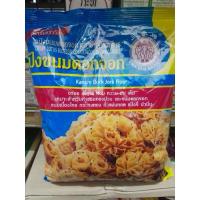 ราคา แป้งทำขนมดอกจอก สำเร็จรูป ตราเอราวัณ (ช้างสามเศียร) ขนาด 1,035 กรัม แป้งขนมไทย (28155093994)