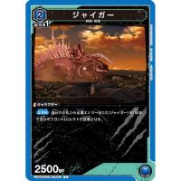 ราคา UNION ARENA - UA22BT-GAMERA -Rebirth- (GMR-1-025 ジャイガー) [U] (24739807009)