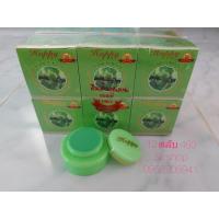 ราคา ครีมแฮปปี้มะขามป้อม ครีมหน้าเด็ก กล่องเขียว (12617248034)