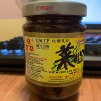 ราคา Pickled Lettuce ผักกาดดอง ก้านผักดอง ผักดองAAA ขนาด 180 กรัม (9943363448)