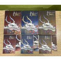 ราคา (มือสอง) ล่าหัวใจมังกร (9677993911)