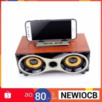 ราคา ลำโพงบลูทูธWireless Speaker Series XM-6 ลายไม้ (1490141791)