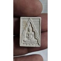 ราคา พระผงของขวัญวัดปากน้ำรุ่น4 (25545837754)