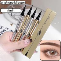 ราคา candy-girl:อายไลเนอร์แบบปากกา กันน้ำ ติดทนนาน กันน้ำเหงื่อแห้งเร็วอายไลเนอร์ติดทนนาน E1023 (44703427089)