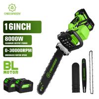 ราคา ONEGREEN 8000W 16 นิ้วBrushless เลื่อยไฟฟ้าไร้สายแบตเตอรี่เลื่อยตัดแต่งกิ่งงานไม้เครื่องมือสําหรับ Makita 18V แบตเตอรี่ Pin (42413931648)