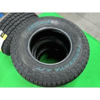 ราคา **ราคา 1 เส้น**ยางใหม่ 265/70R16 Austone Tormenta AT ผลิตต้นปี 2025 ประกันบวม 2 ปี พร้อมจุ๊บลม จัดส่งฟรีมีเก็บปลายทาง (26079738746)