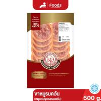 ราคา Bangkokham หมูตัวเดียว ขาหมูรมควัน 500 ก. / 200 ก. (25224955039)
