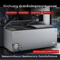 ราคา สแตนเลส ถังด้านใน ตู้แช่แข็งขนาดใหญ่ เชิงพาณิชย์ ความจุขนาดใหญ่ ขนาดใหญ่ แนวนอน แช่เย็น แช่แข็ง ตู้เย็น (40977209559)