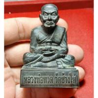 ราคา พระหลวงพ่อทวดวัดช้างให้เนื้อโลหะตั้งหน้ารถ (28143246998)