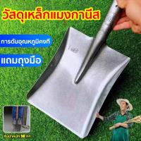 ราคา 【ราคาขายส่ง】พลั่วขุดดิน เสียมเหล็กแหนบ พลั่วขุดดินจอมพลัง เสียมขุดดิน พลั่วเหล็กแมงกานีส พลั่วต้นไม้ หัวพลั่ว หล็กหนา (27772863430)