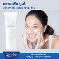 ราคา โฟมล้างหน้า กิฟฟารีน กลามอรัส บูเต้ เพียวริฟายอิ้ง เฟเชียล คลีนซิ่ง โฟม Glamorous Beaute Purifying Facial Cleansing Foam (24517687974)