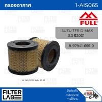 ราคา FULL กรองอากาศ ISUZU [1-AIS065] สำหรับISUZU D-MAX 3.0 ปี2001 (8349038307)